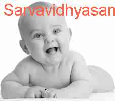 baby Sarvavidhyasampath